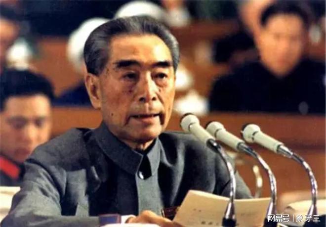 冰球突破官网1971年面对外交宴会上离奇失踪的国宝周总理是如何高明处理？(图2)